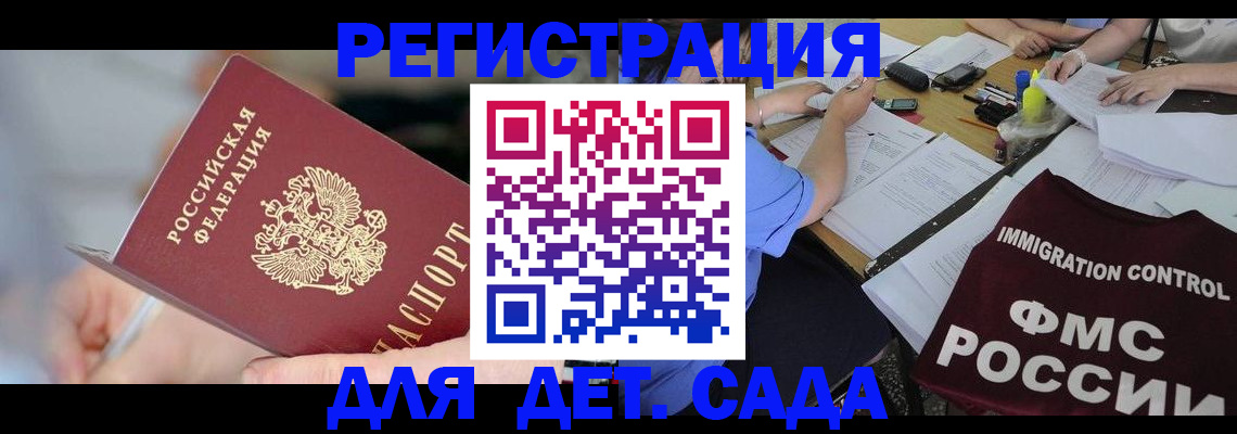 прописка для кредита в Зеленодольске